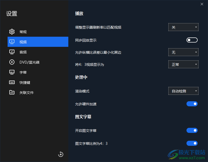 Leawo Blu-ray Player(Leawo蓝光播放器)