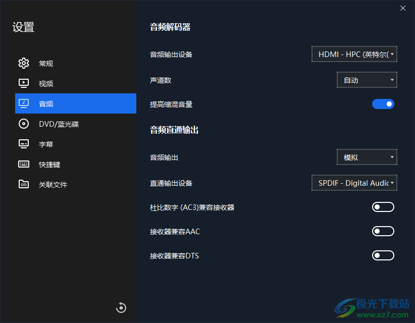 Leawo Blu-ray Player(Leawo蓝光播放器)