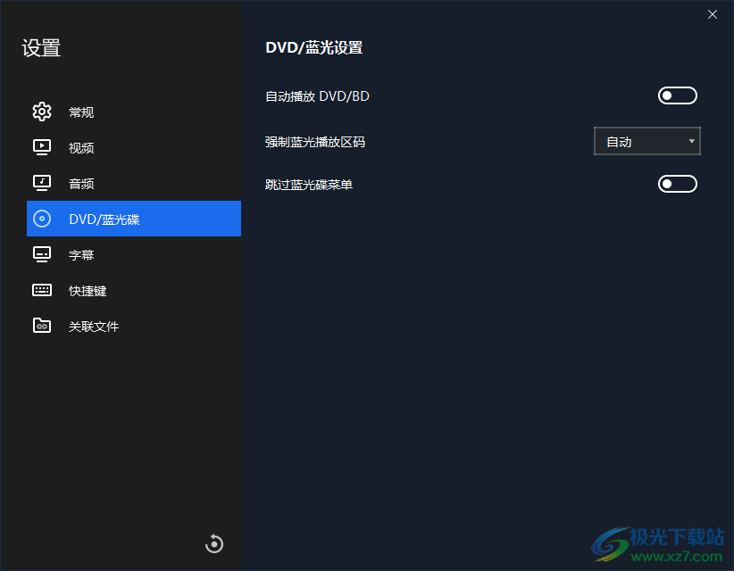 Leawo Blu-ray Player(Leawo蓝光播放器)