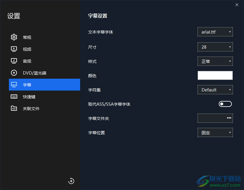 Leawo Blu-ray Player(Leawo蓝光播放器)