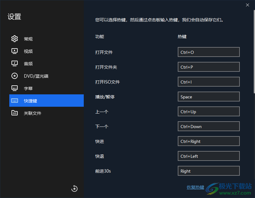 Leawo Blu-ray Player(Leawo蓝光播放器)