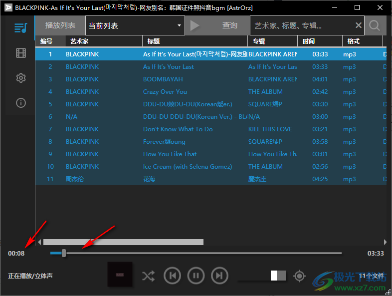 AstrOrz Player极简播放器