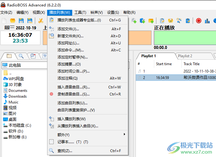 自动音乐播放器(RadioBOSS)