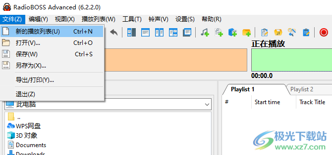 自动音乐播放器(RadioBOSS)