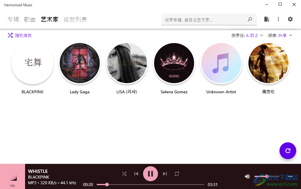 Harmonoid Music中文免费版(本地音乐播放器)