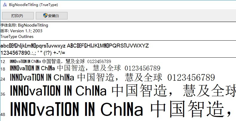 bignoodletitling字体下载-big noodle titling英文字体ttf完整版