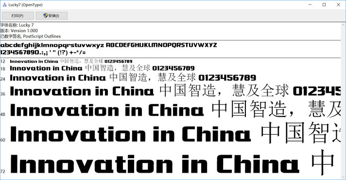 lucky7字体下载-lucky7字体免费版pc版