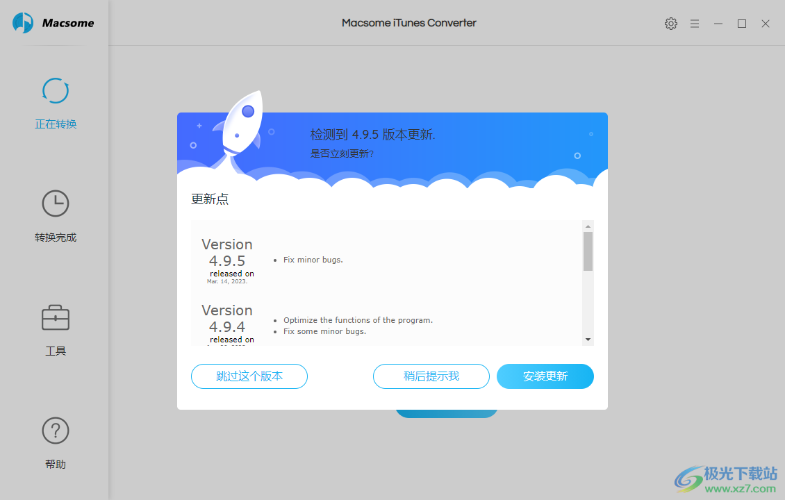Macsome iTunes Converter(音乐下载器)