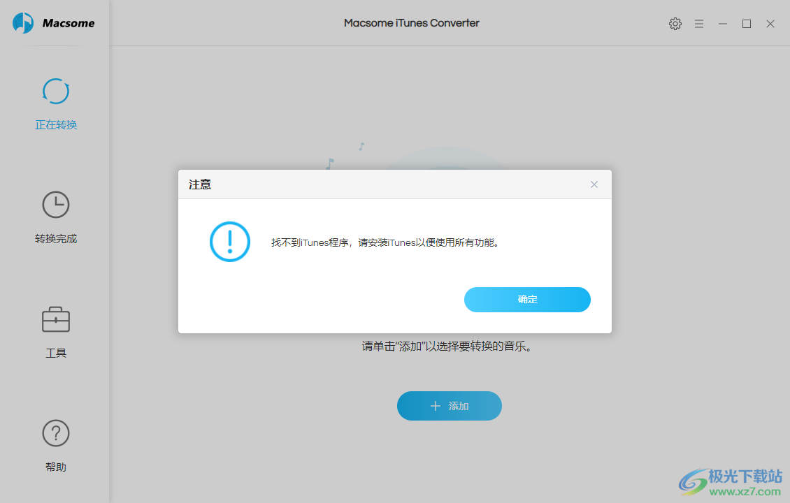Macsome iTunes Converter(音乐下载器)