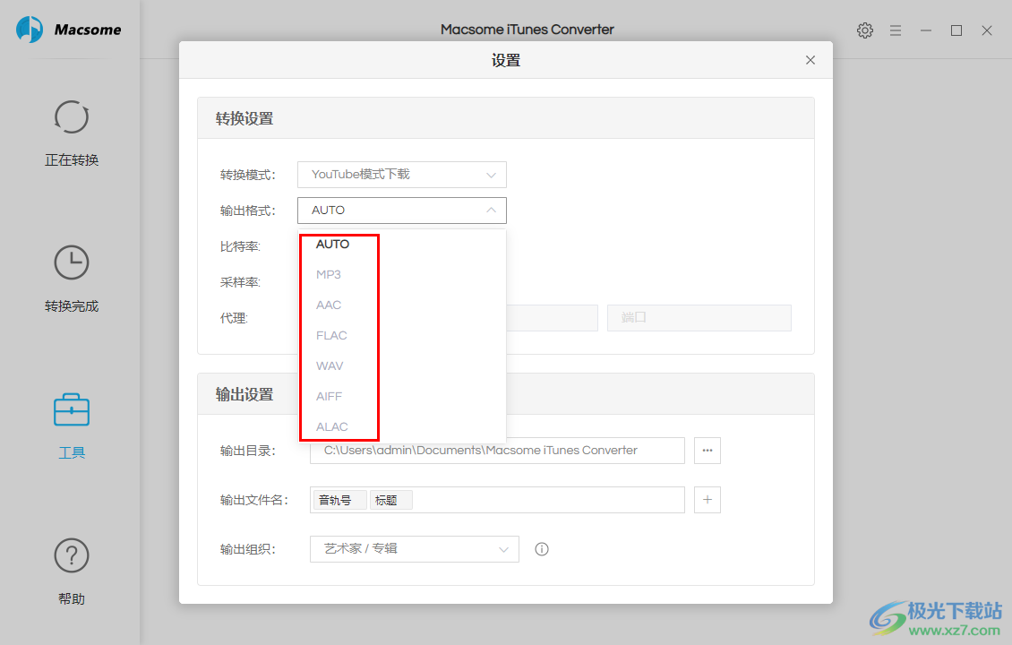Macsome iTunes Converter(音乐下载器)