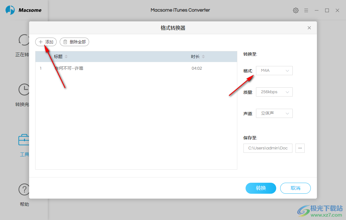 Macsome iTunes Converter(音乐下载器)