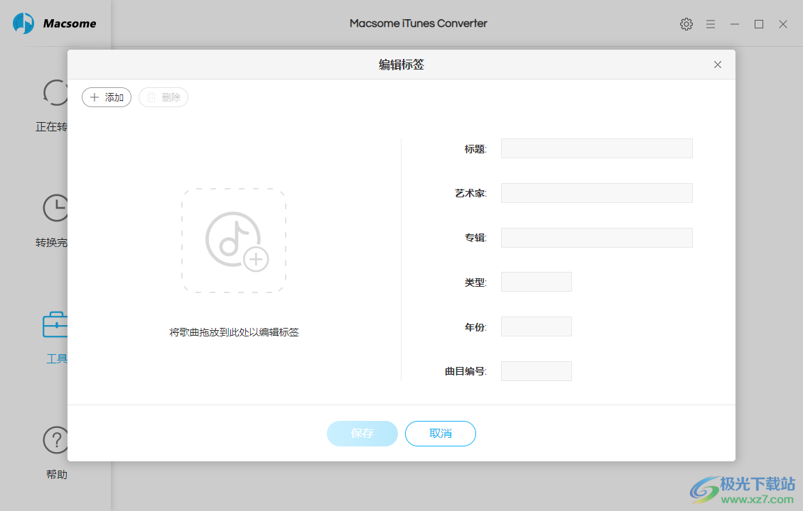 Macsome iTunes Converter(音乐下载器)