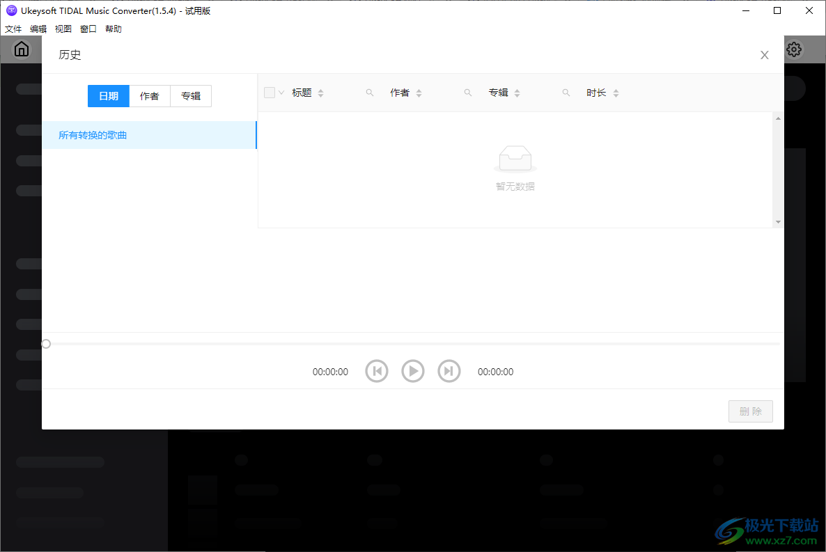 UkeySoft Tidal Music Converter(Tidal网站音乐下载器)