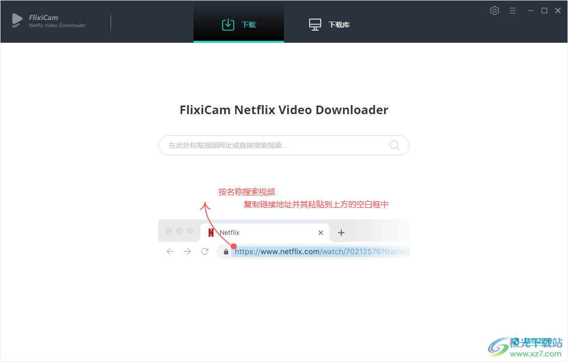 FlixiCam Netflix Video Downloader(视频下载器)