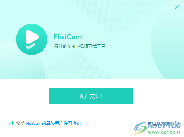 FlixiCam Netflix Video Downloader(视频下载器)
