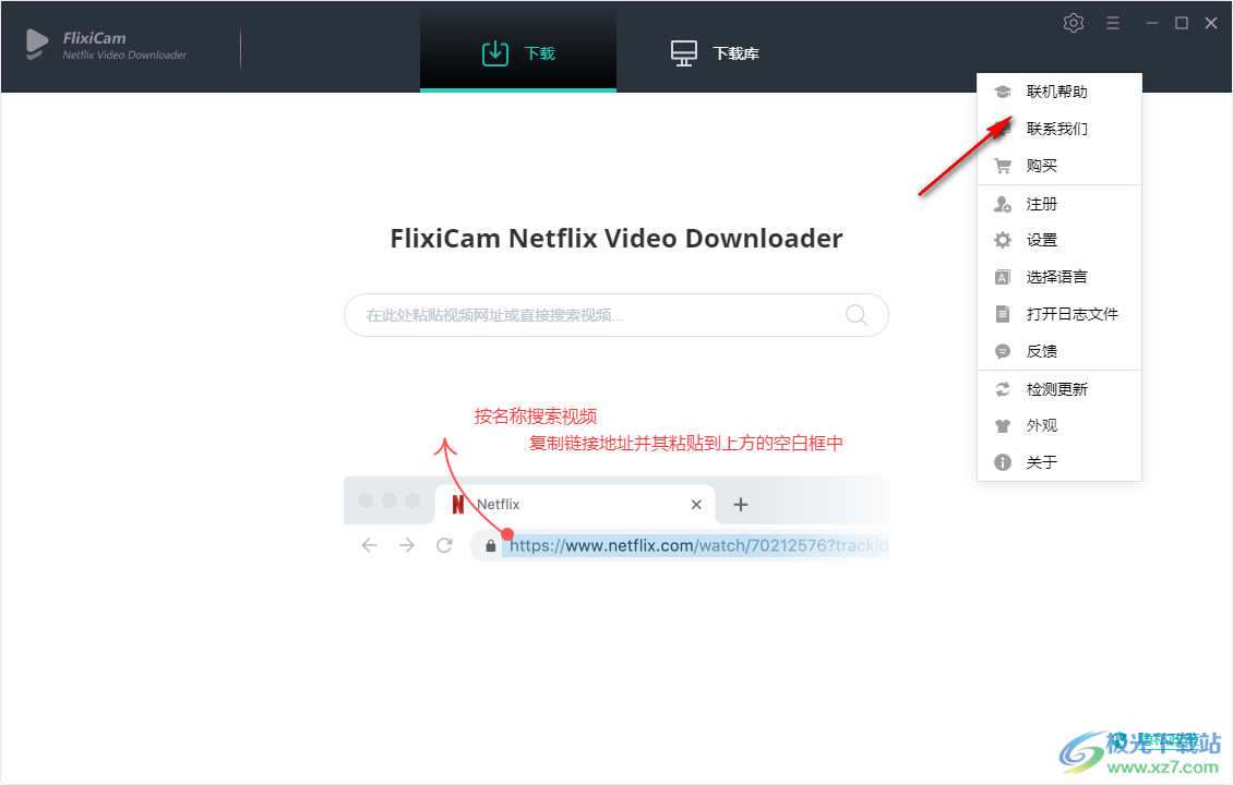 FlixiCam Netflix Video Downloader(视频下载器)