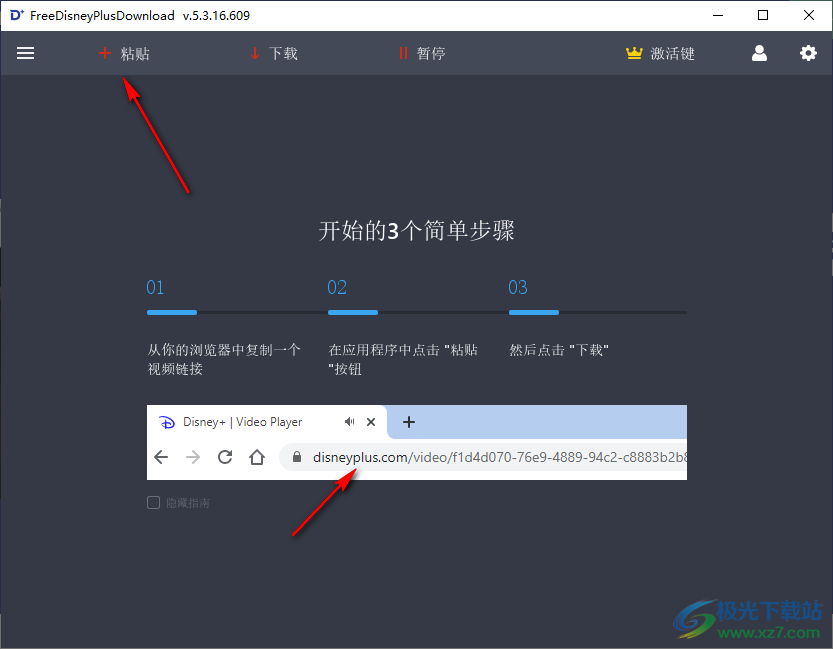 Free Disney Plus Download(迪士尼视频下载器)