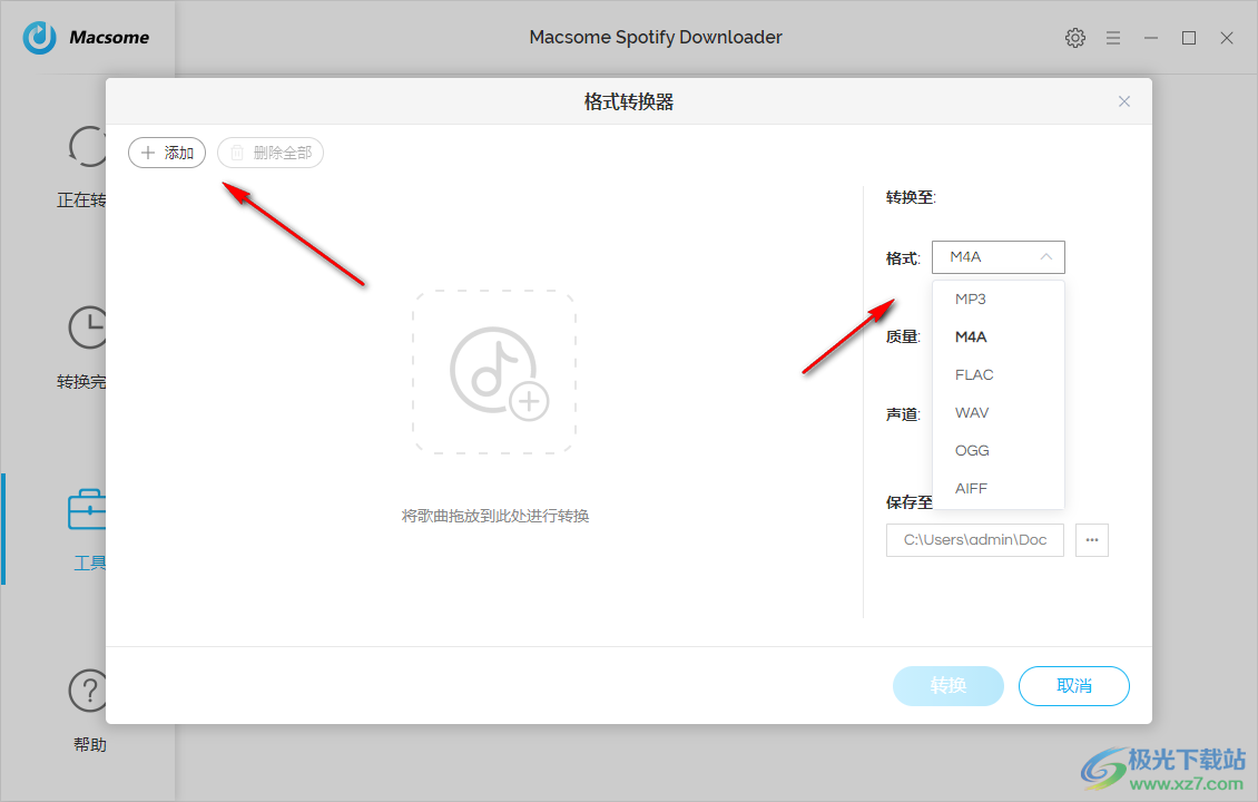 Macsome Spotify Downloader(音乐下载转换工具)