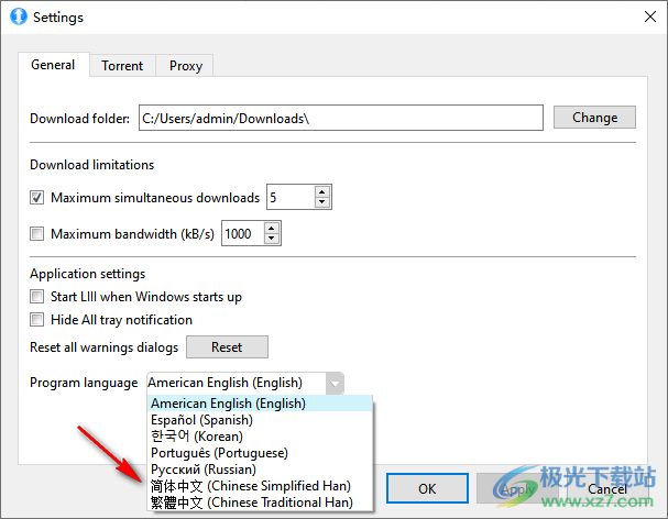 LIII BitTorrent Client(开源文件下载器)