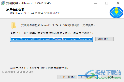 Allavsoft(免费视频下载软件)