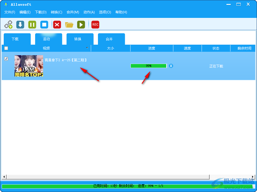 Allavsoft(免费视频下载软件)