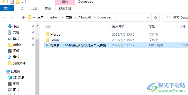 Allavsoft(免费视频下载软件)
