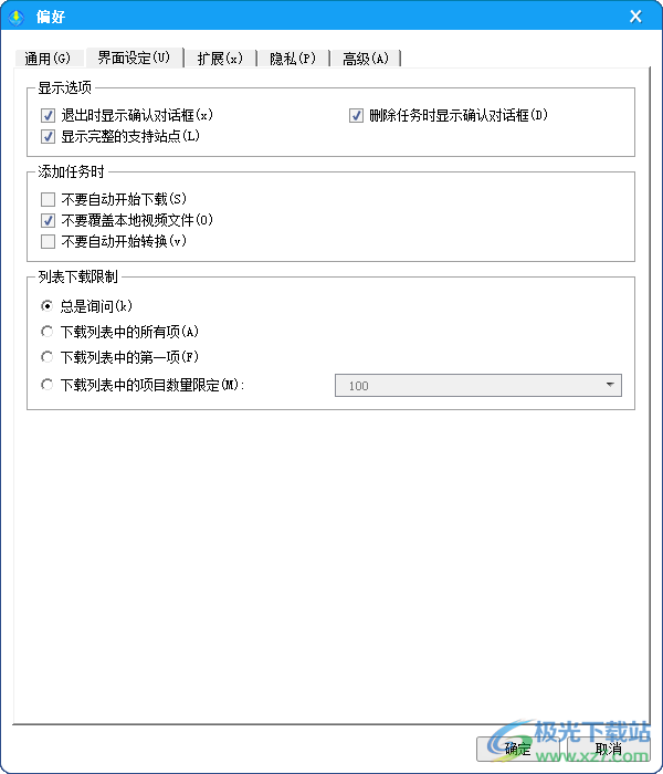 Allavsoft(免费视频下载软件)