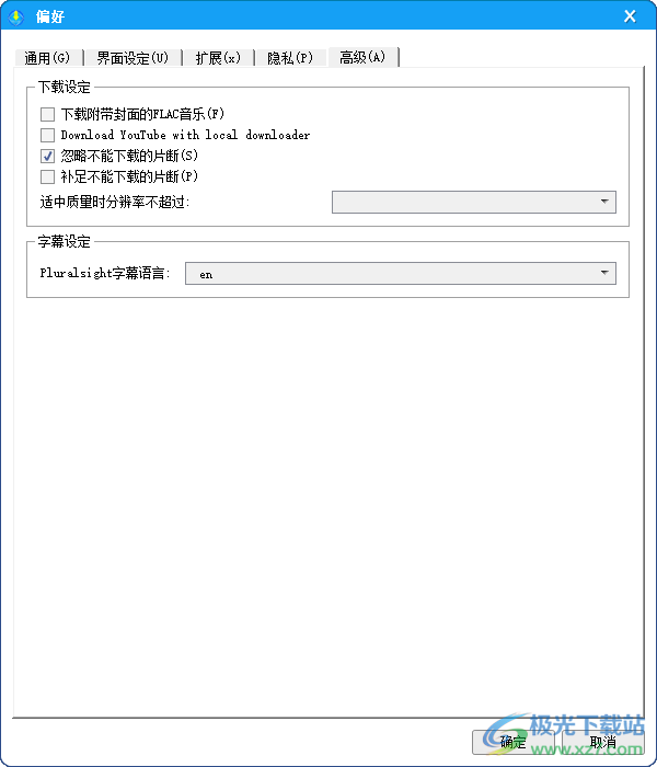 Allavsoft(免费视频下载软件)