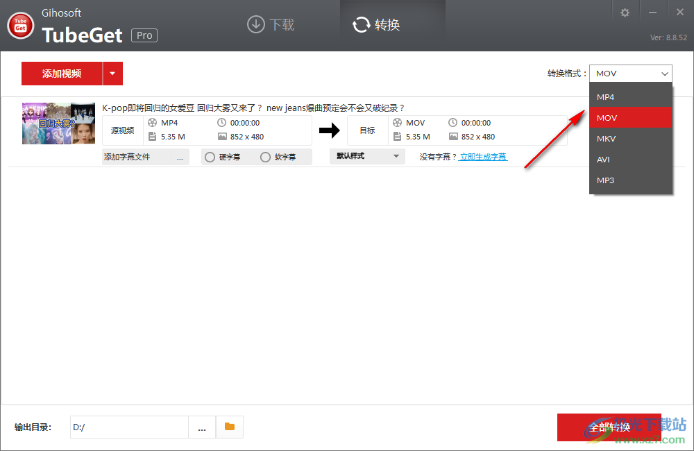 Gihosoft TubeGet Pro(视频下载工具)