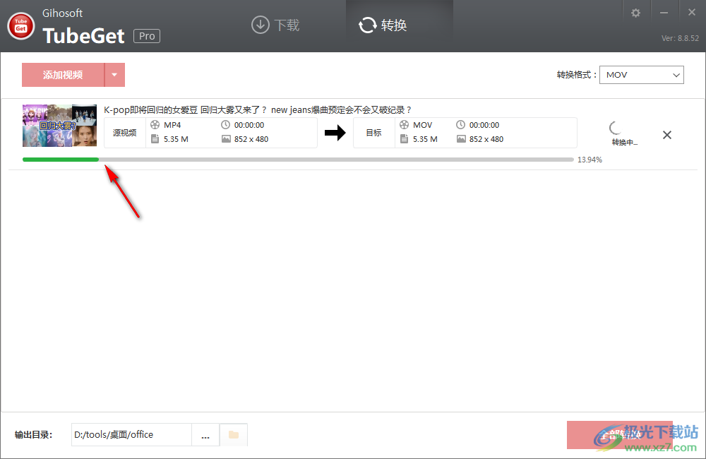 Gihosoft TubeGet Pro(视频下载工具)