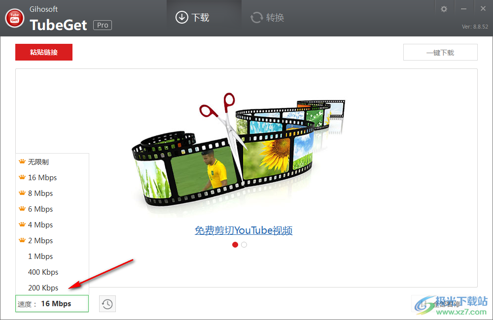 Gihosoft TubeGet Pro(视频下载工具)