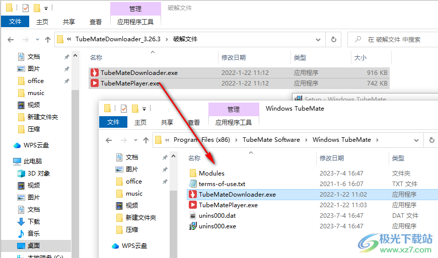 TubeMate Downloader(免费视频下载工具)
