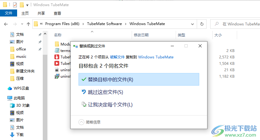 TubeMate Downloader(免费视频下载工具)