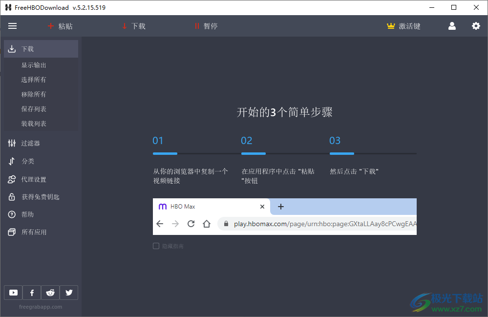 Free HBO Download(视频下载器)