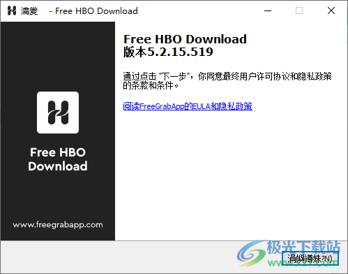 Free HBO Download(视频下载器)
