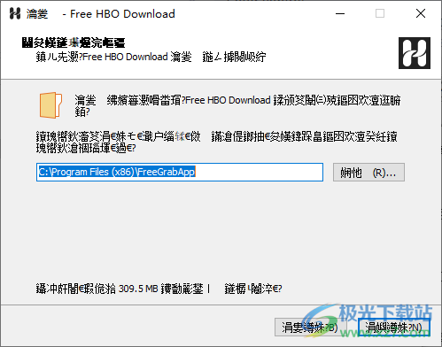 Free HBO Download(视频下载器)