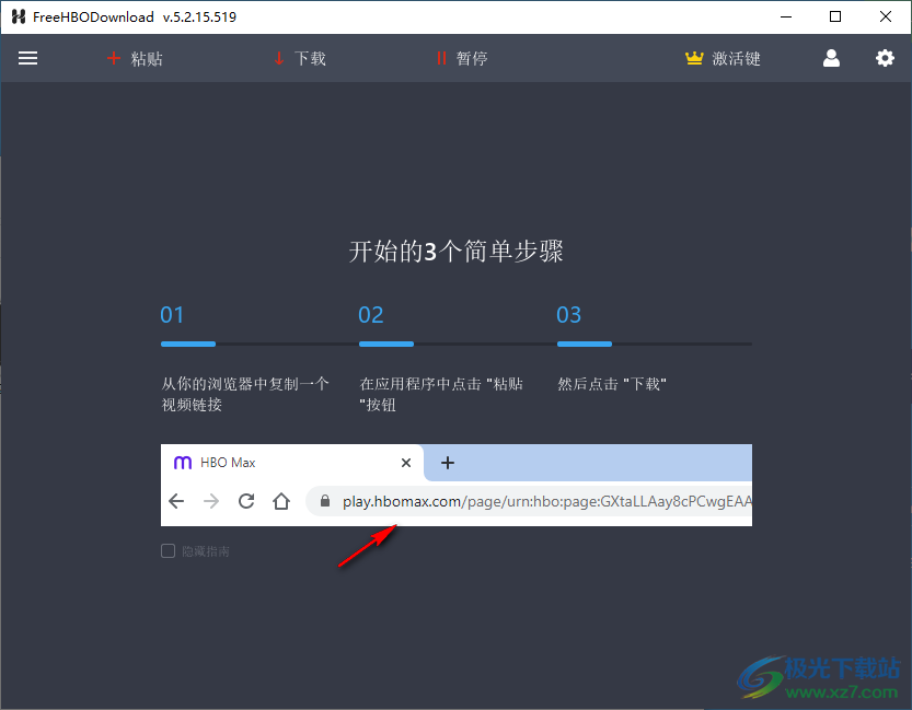 Free HBO Download(视频下载器)