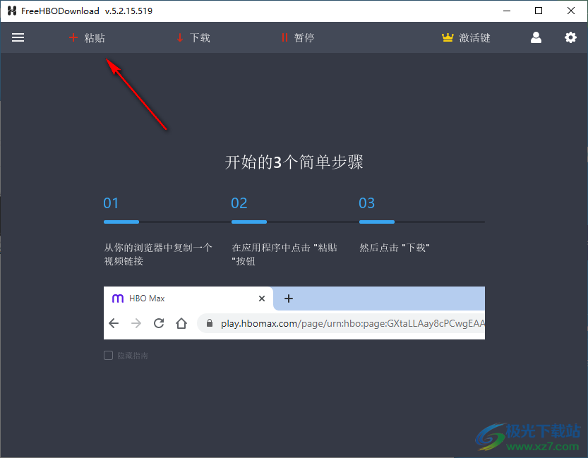 Free HBO Download(视频下载器)