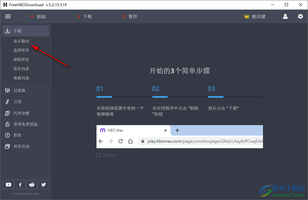 Free HBO Download(视频下载器)