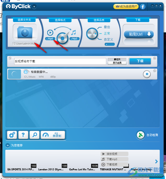 ByClick(视频下载工具)
