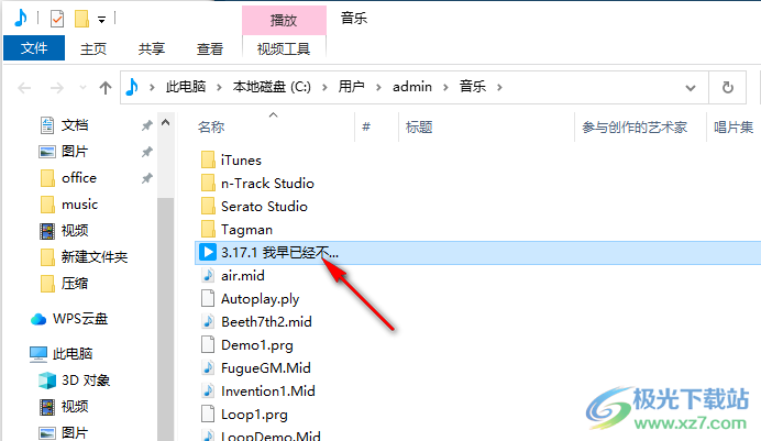 ByClick(视频下载工具)