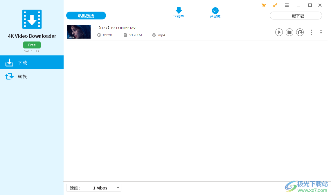 Jihosoft 4K Video Downloader软件下载-B站流媒体视频免费下载器v6.3.16 中文免费版