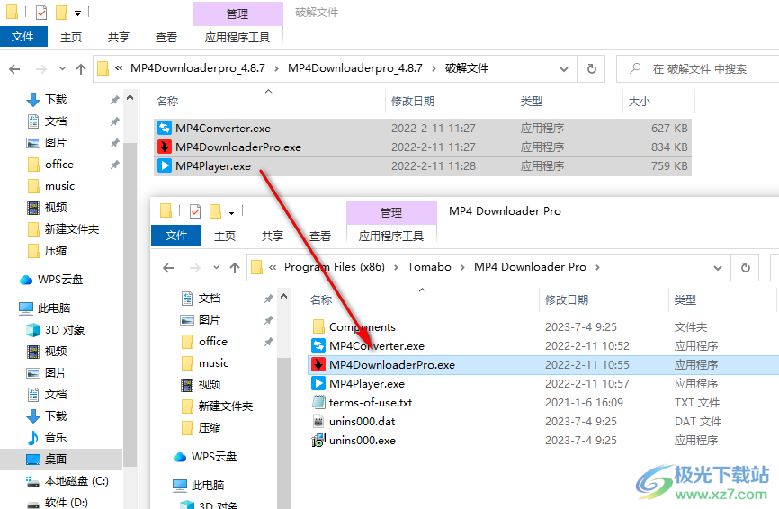 Tomabo MP4 Downloader Pro(视频下载工具)