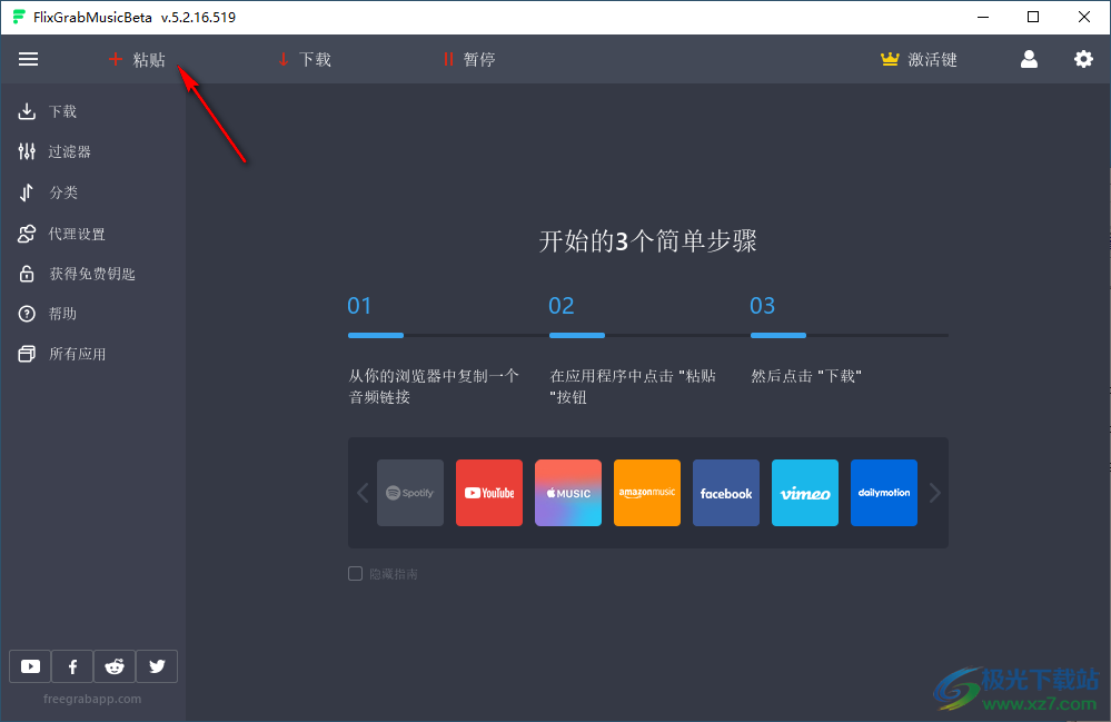 FlixGrab Music(音乐下载工具)