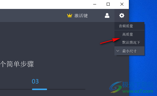 FlixGrab Music(音乐下载工具)