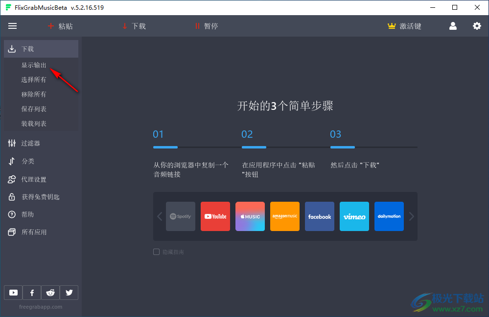 FlixGrab Music(音乐下载工具)