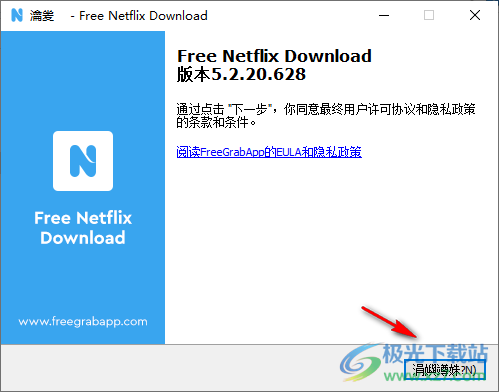网飞视频下载(Free Netflix Download)