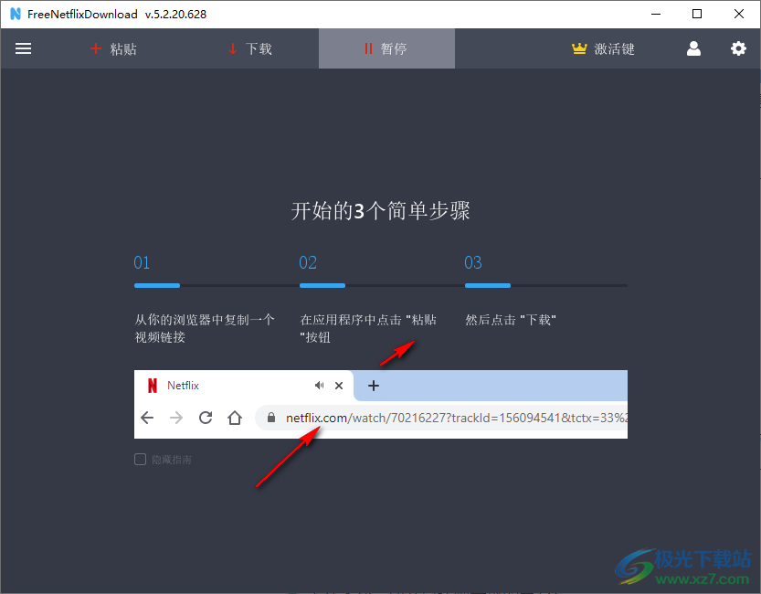 网飞视频下载(Free Netflix Download)