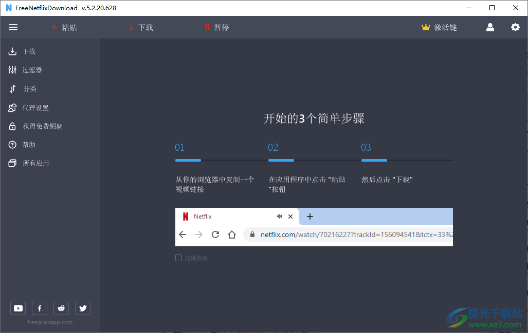 网飞视频下载(Free Netflix Download)