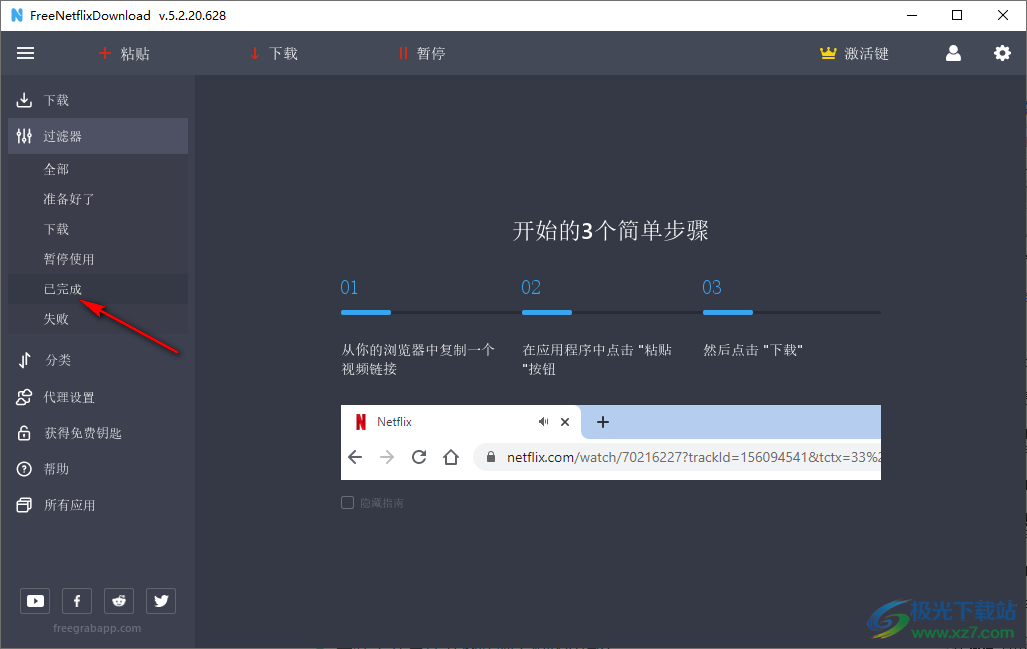 网飞视频下载(Free Netflix Download)